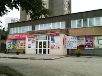 Музейно-выставочный центр г. Серпухов