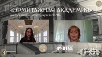 Саратовский музей краеведения на XXII Международном фестивале «Интермузей-2020»