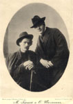 М. Горький и Ф. Шаляпин. Дозволено цензурою. С.- Петербург, 20 Ноября 1901 г.
