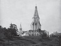 Церковь Вознесения Господня, 1930-е гг.