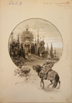 Иллюстрация к сказке. 1900 г.