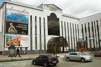 Здание Музейного центра, где находится Сургутский художественный музей