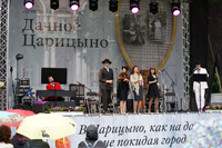 Фестиваль ''Дачное Царицыно''