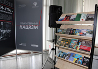 Выставочный проект«Обыкновенный нацизм» в Музее-заповеднике «Сталинградская битва»