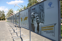 Выставка ''Советский мемориал: модели и музы создателя'' на Мамаевом кургане