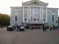 Оперный театр