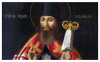 История русской святости