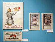Выставка «Звери и люди: „детская“ история издателя Г.Ф. Мириманова»