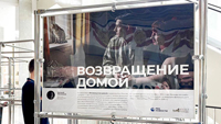 Выставка Валерия Мельникова «Возвращение домой»
