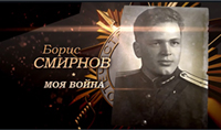 Видеоархив Музея Победы пополнят интервью с участниками Великой Отечественной войны