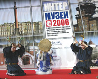 Музеи-победители  ''Интермузея-2006''