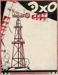 Г.П.Гольц. Эскиз обложки журнала ''Эхо''. 1923