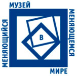 Логотип конкурса ''Меняющийся музей в меняющемся мире''   
