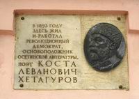Вечер памяти В.И.Пронской в Ставропольском музее-заповеднике