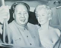 Китай. Shi Xinning, Mao and Marilyn Monroe, oil on canvas, 2005 