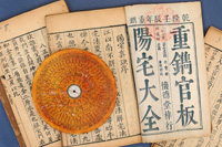 Китайская грамота в Музее Востока 