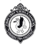 Знак Казанского общества охоты