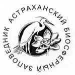 Эмблема Астраханского заповедника