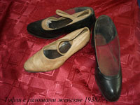 Туфли женские. 1938 г. 