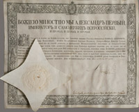 Грамота о производстве генрал-майора Николая Тучкова в генерал-лейтенанты. 24 августа 1802 г.