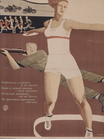. 1933. 