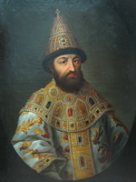 Царь Алексей Михайлович, Неиз. худ., 19 в