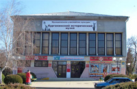 Курганинский исторический музей