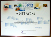  .   ''-2010''