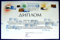  .   ''-2010''