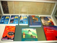 Книги издательства Международного Центра Рерихов
