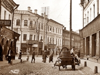 Ярославль. Власьевская улица. Фото. Начало XX  века.