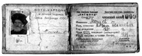 Членский билет Кязима Мечиева. 1939 г.