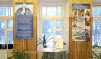 Выставка в Усадьбе Коковцевых (Ярославль), посвященная Пакту Рериха 