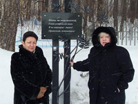 На Петропавловском кладбище (Г.Руденко и С.Крючкова)