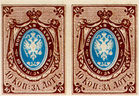 Угловая негашеная пара первого выпуска почтовых марок России 