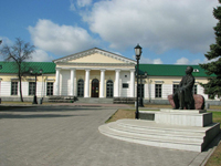 Национальный музей Удмуртской Республики имени Кузебая Герда