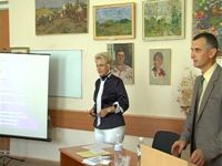 Презентация Международного Центра Рерихов в Днепропетровске