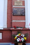 Открытие мемориальной доски Н.И. Шмидту в Саратове