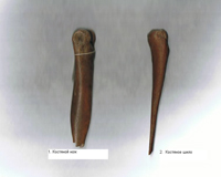 Kостяное шило и костяной нож.  IV тыс. до н.э. Эпоха неолита