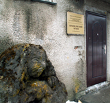  ''Кунаширский сфинкс'' у входа в Южно-Курильский краеведческий музей