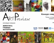  ArtPreview 2013