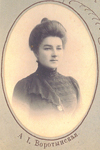 Анна Воротынская 1895 г.