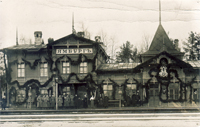Ямбург. Железнодорожный вокзал. 1912 г.
