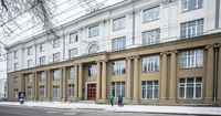 Здание Новосибирской государственной консерватории им. М.И. Глинки