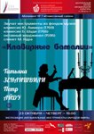 Органная музыка Европы и России из цикла «Органный салон»