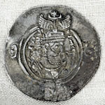 Драхма. 590-628 гг.