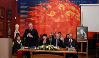 Международная научно-общественная конференция «80 лет Пакту  Рериха»