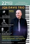 Jon Davis trio.     ''  ''