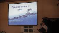 Конференция «Экология и краеведение Пушкиногорья глазами детей»