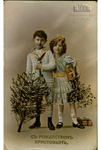 Рождественская открытка. Конец ХIХ – начало ХХ века